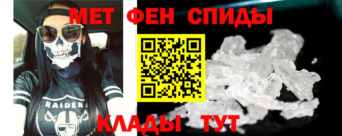 АМФЕТАМИН 98%  Вход с VPN  Батайск 