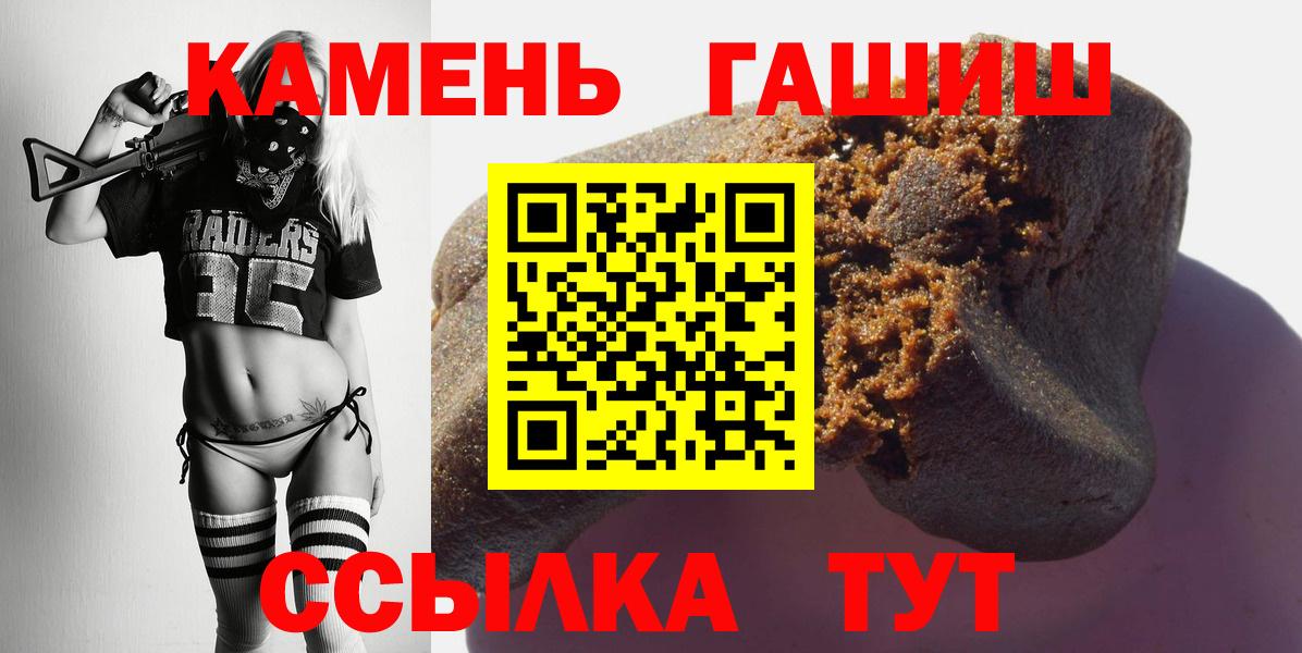 ГАШ индика сатива Батайск