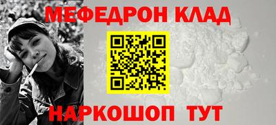 меф VHQ Гай