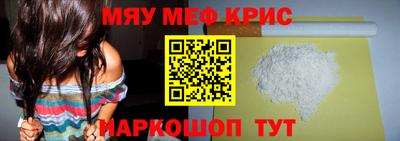 гидра Гатчина