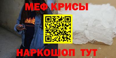 гидра Гатчина