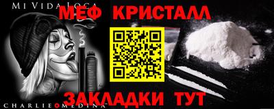 гидра Гатчина