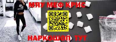 2c-b Гагарин