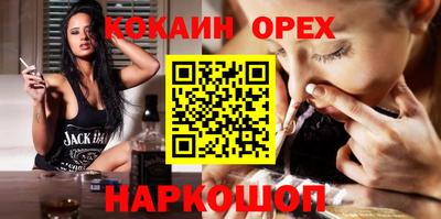 меф VHQ Гай