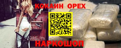 2c-b Гагарин