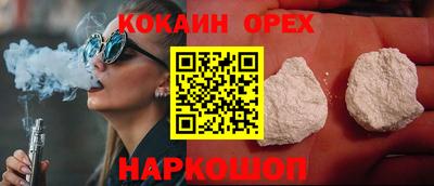 меф VHQ Гай