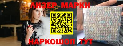 меф VHQ Гай