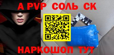 гидра Гатчина