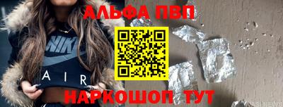 меф VHQ Гай