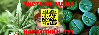 гидра Гатчина
