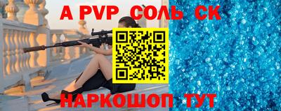 2c-b Гагарин