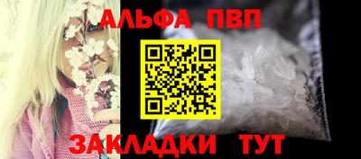 гидра Гатчина