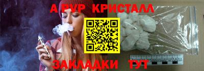 2c-b Гагарин