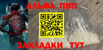 меф VHQ Гай