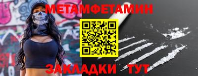 2c-b Гагарин