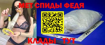 гидра Гатчина