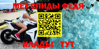 меф VHQ Гай