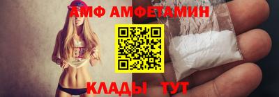 меф VHQ Гай