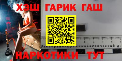 меф VHQ Гай