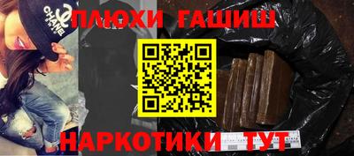 2c-b Гагарин