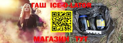 гидра Гатчина