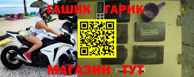 гидра Гатчина