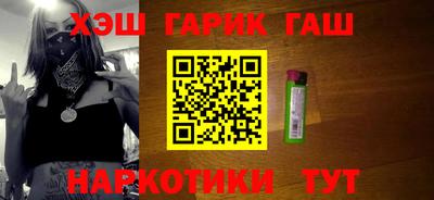 гидра Гатчина