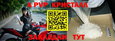 2c-b Гагарин