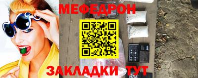 2c-b Гагарин