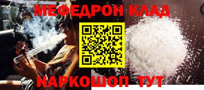 меф VHQ Гай
