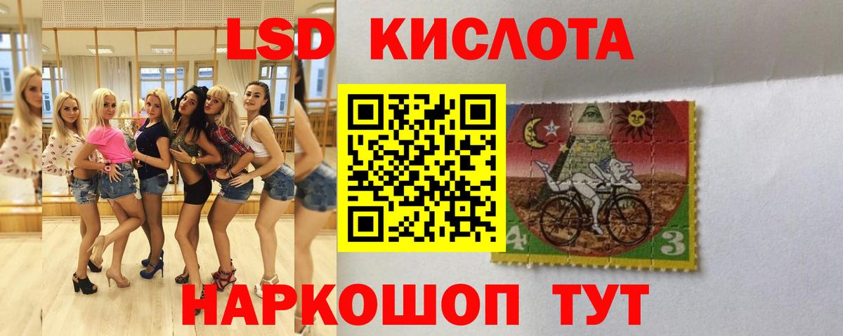 Лсд 25 экстази ecstasy Батайск