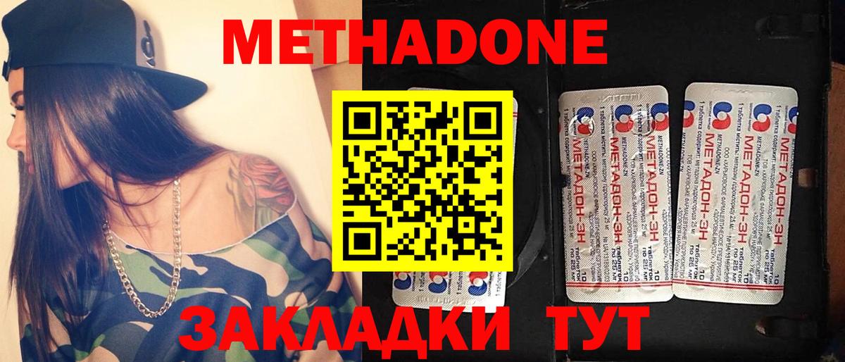 A PVP Батайск