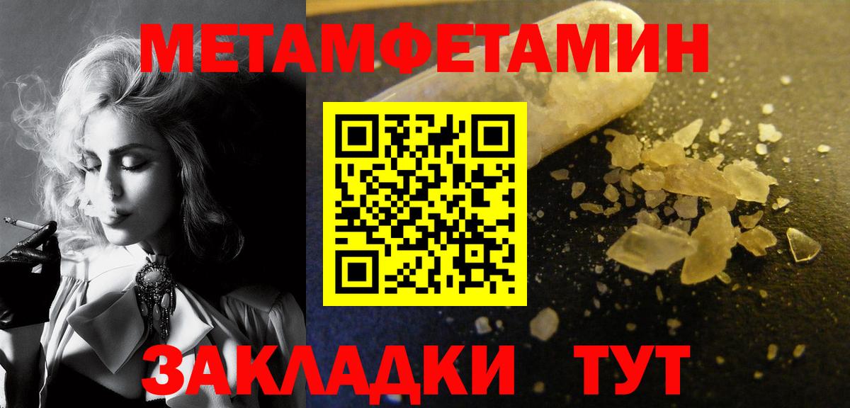 Батайск  ГАШ  Вход с VPN  Кокаин  МЕФ   МАРИХУАНА 