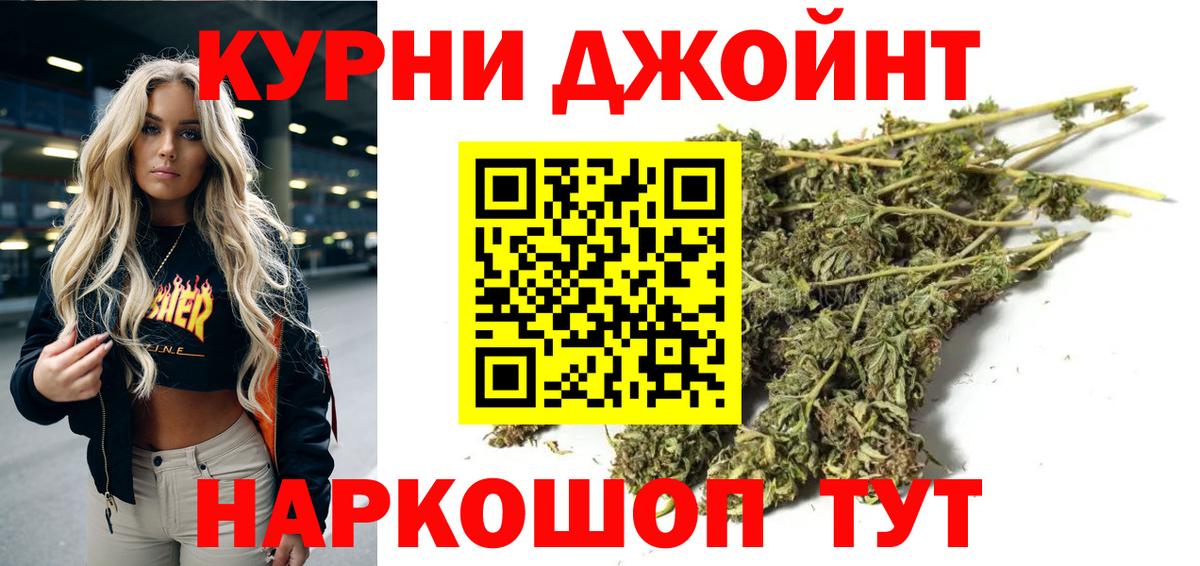 Канабис индика  Канабис SATIVA & INDICA  Батайск  Шишки марихуана конопля  Вход с VPN 